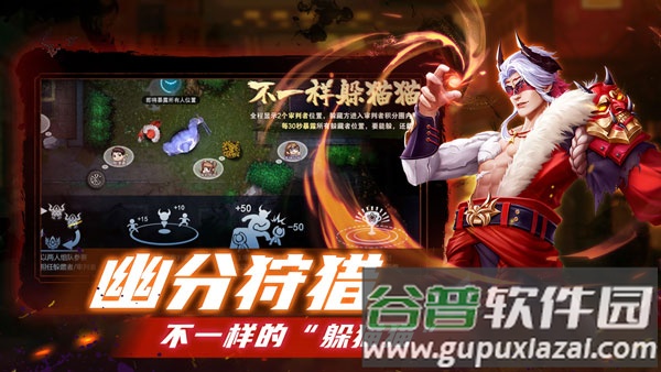 奇门小镇下载截图1