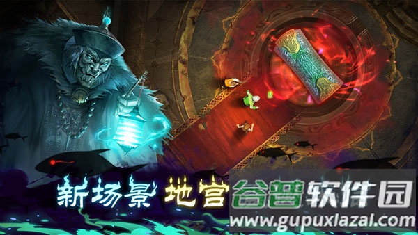 奇门小镇下载截图2
