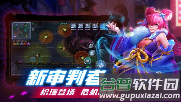奇门小镇下载截图3
