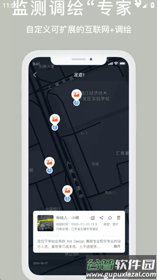 卫星云遥app下载官方最新版本截图1