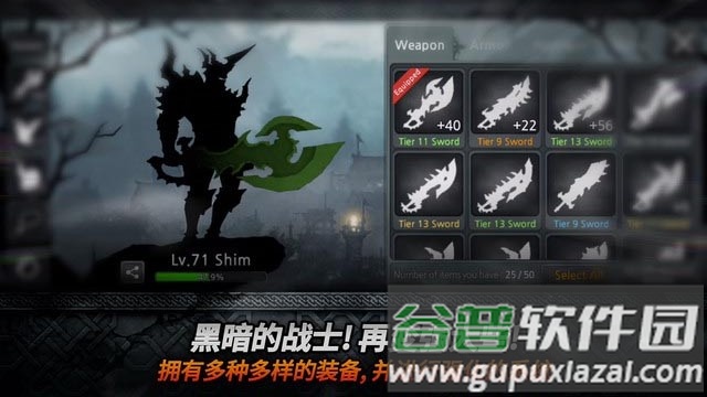 黑暗之剑2汉化版截图1