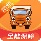 运满满司机版 最新版