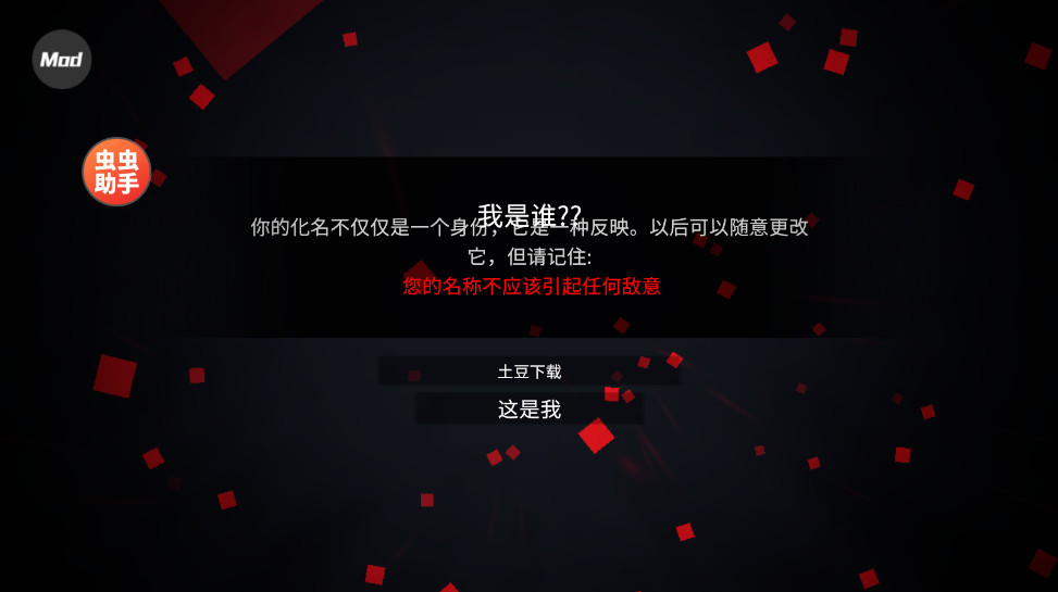 g沙盒仇恨汉化版2026截图1