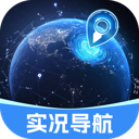 北联实况导航官方版v1.0.4