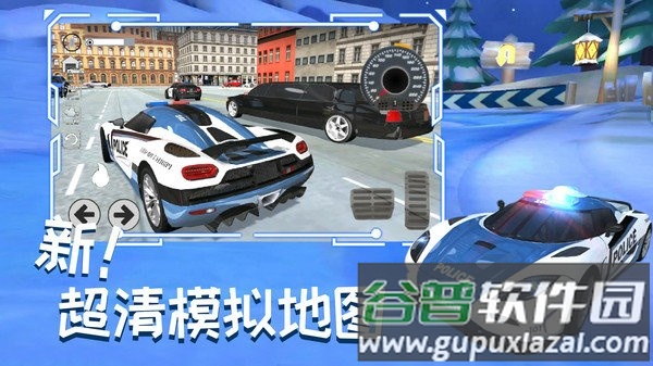 城市赛车追逐战截图1