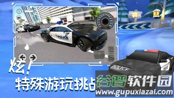 城市赛车追逐战截图2