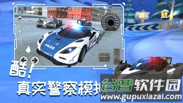 城市赛车追逐战截图3