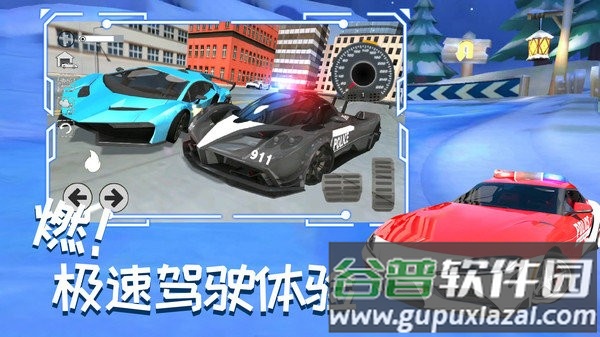 城市赛车追逐战截图4
