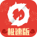 换图标极速版历史版v3.0.1