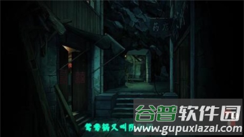 阴阳锅2同心劫双人版截图3