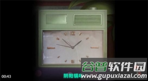 阴阳锅2同心劫双人版截图4