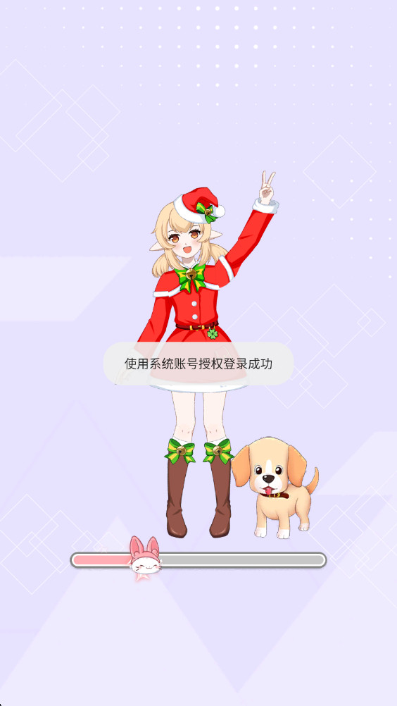 造星日记最新版截图1