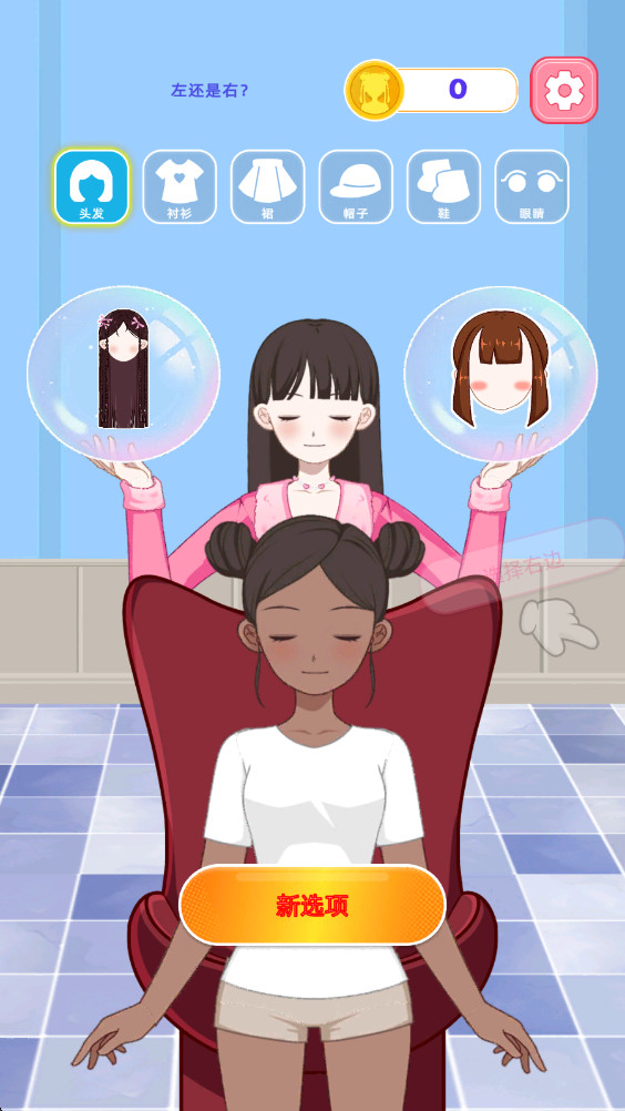 造星日记最新版截图3