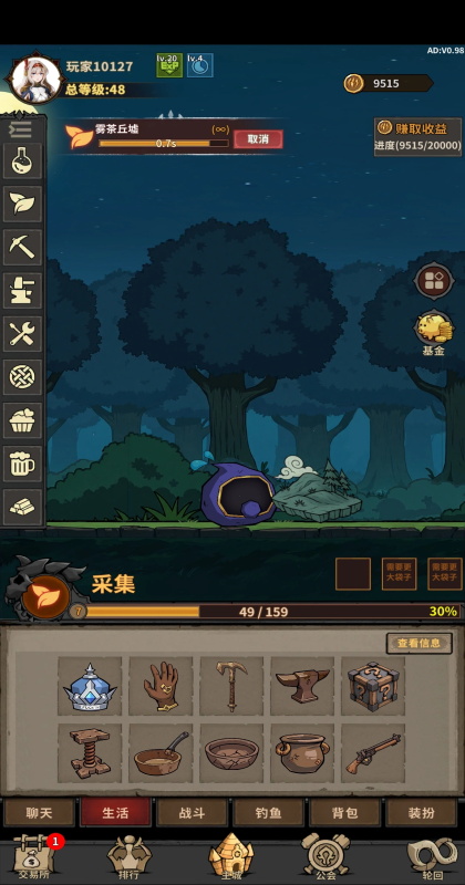 轮回小镇官方版截图1