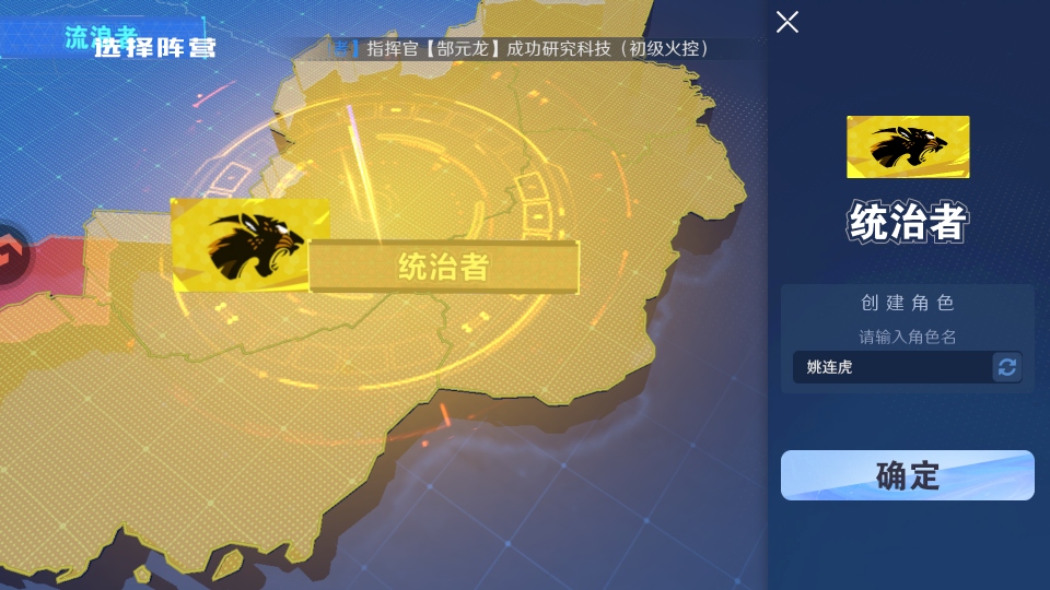 无畏舰队手游截图1