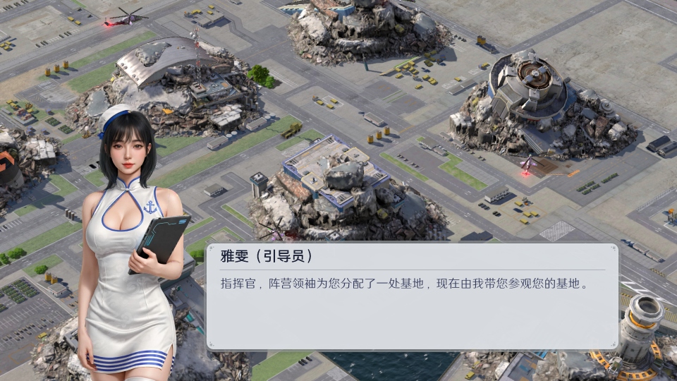 无畏舰队手游截图2