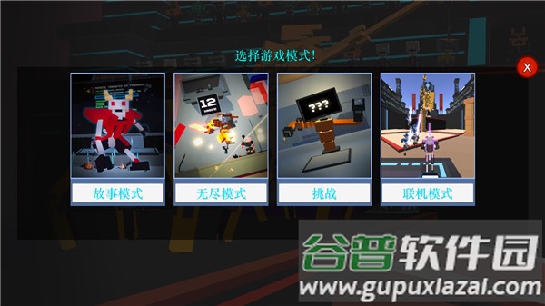 机器人角斗场下载最新版截图3
