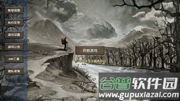 荒岛求生游戏下载截图1