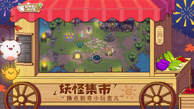 奶牛镇的小时光无限钻石版单机版 安卓版截图3