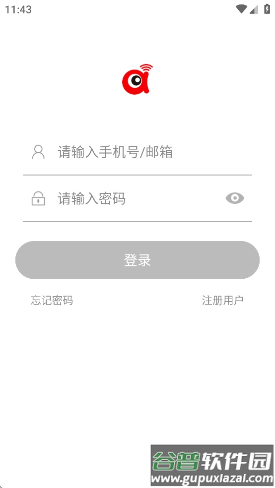安爸app官方下载截图4