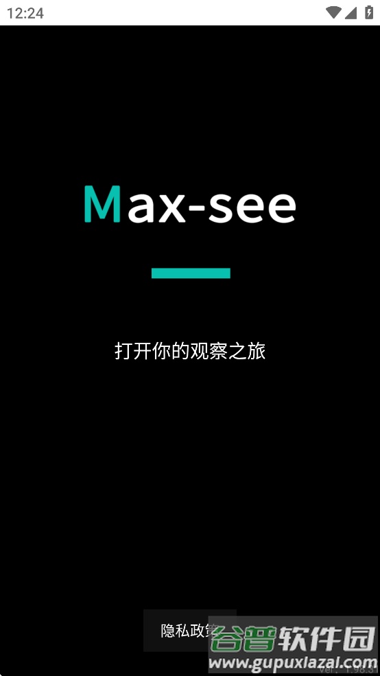 max-see手机版截图1
