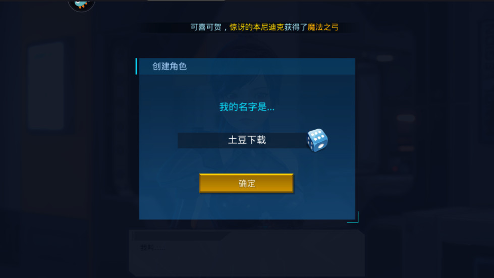 女神星球最新版本截图1