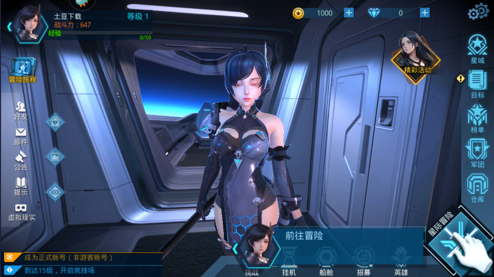 女神星球最新版本截图3