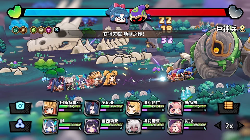 魔物少女自走棋手游截图2
