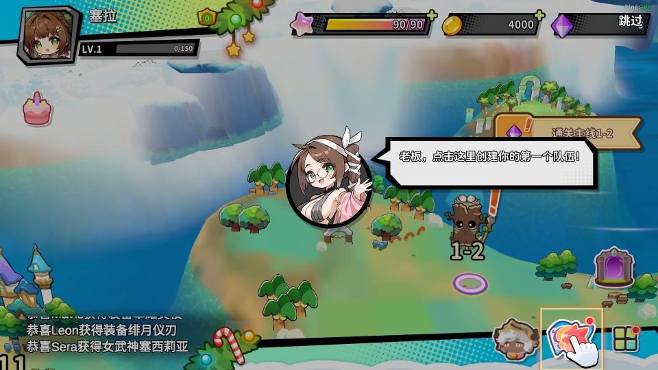 魔物少女自走棋手游截图3