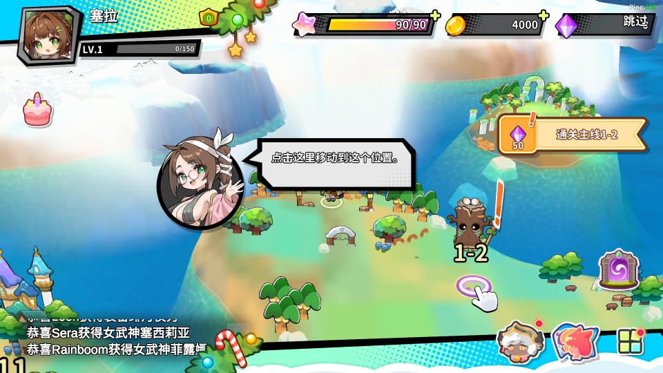 魔物少女自走棋手游截图4