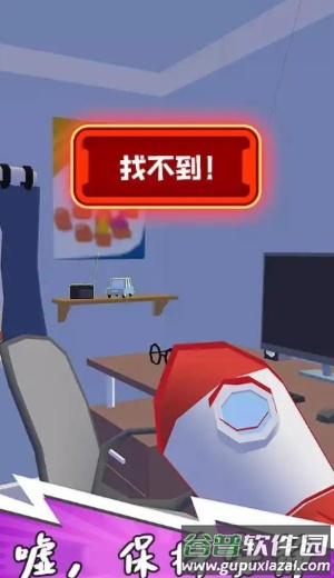 火柴人神隐忍者截图4