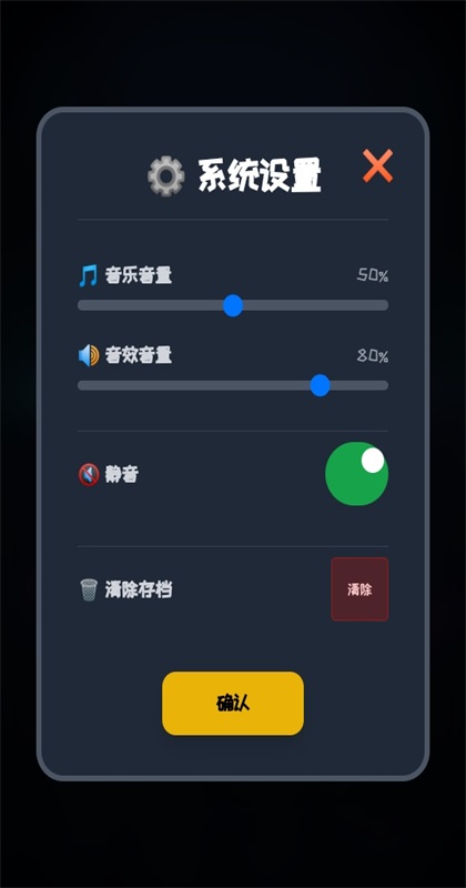 深渊卡牌肉鸽地下城手游截图3