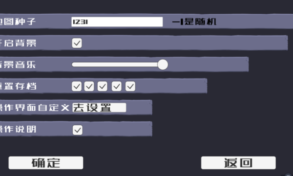 戴夫大战僵尸手机版 安卓版截图3