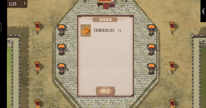 三国志东吴传手机版截图2