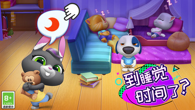 汤姆猫总动员无限金币版免广告版 安卓版截图3