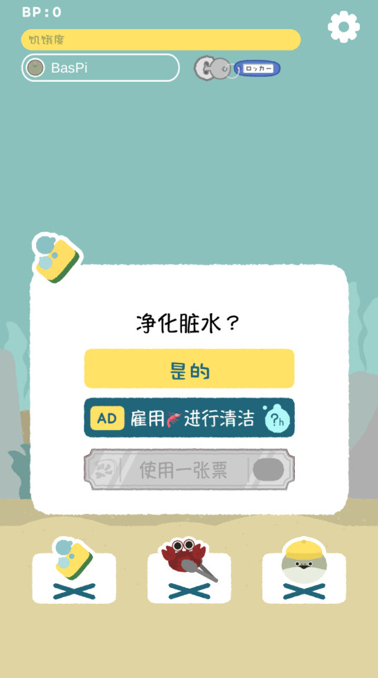 虚无鱼最新版截图2