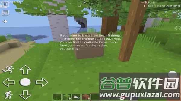 自由像素世界手机版截图2