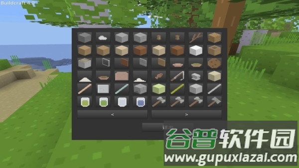 自由像素世界手机版截图5