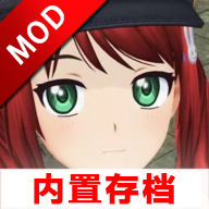 动漫都市内置菜单v0.6