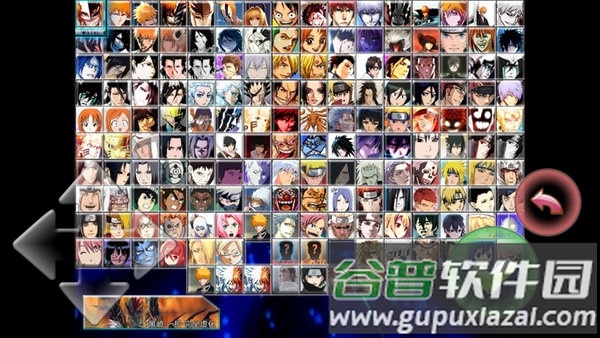 死神vs火影4.0全人物版截图4