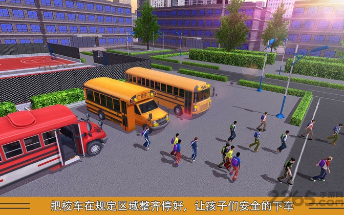 校车模拟最新版截图1