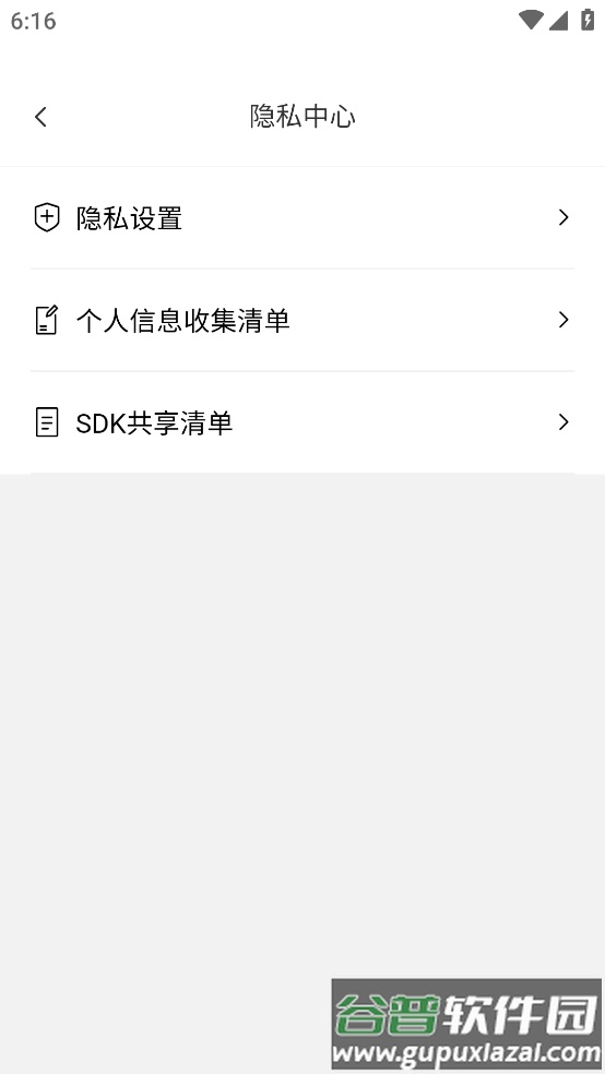 手机行车记录仪免费版下载安装截图3