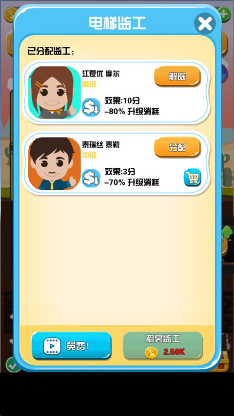 淘金日记手游(Pocket Mine Field)截图4