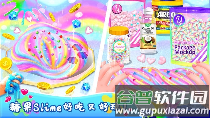 独角兽史莱姆模拟器中文版截图3