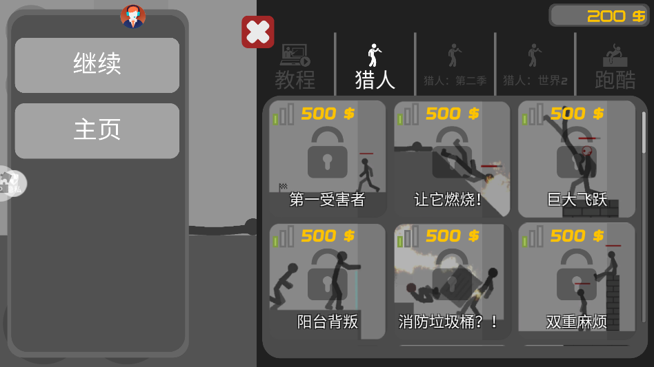3D密室乱斗最新版截图3