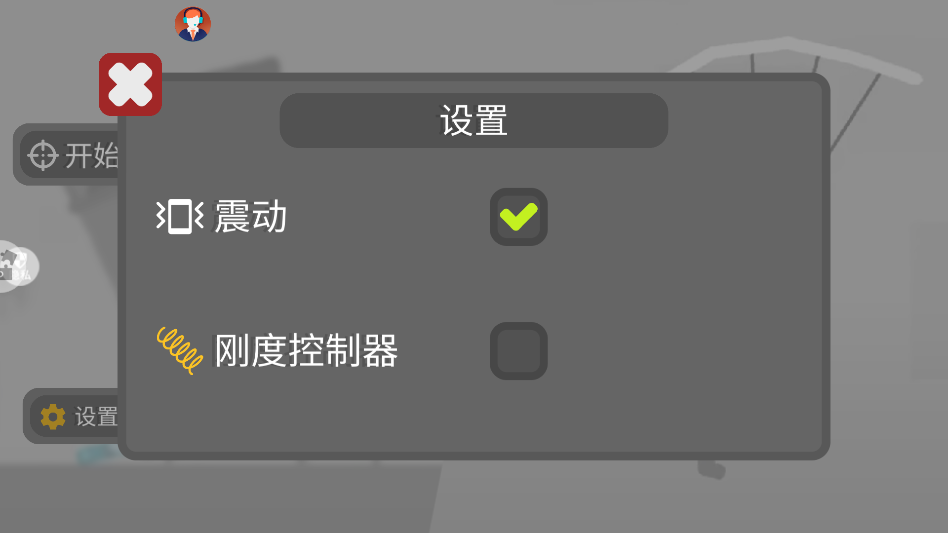 3D密室乱斗最新版截图4