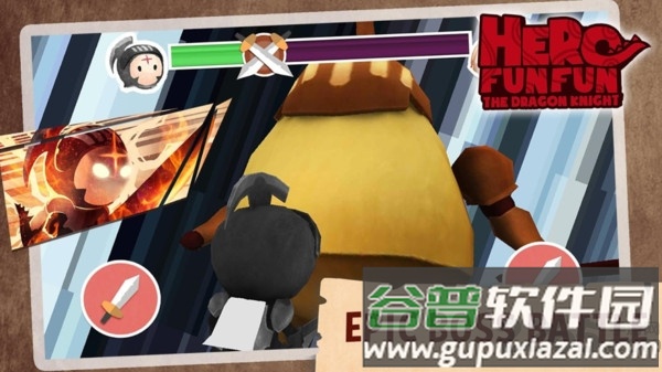 乐趣英雄龙骑士单机版截图2