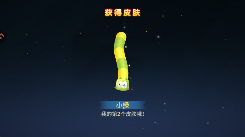 蛇蛇争霸2026最新版截图3