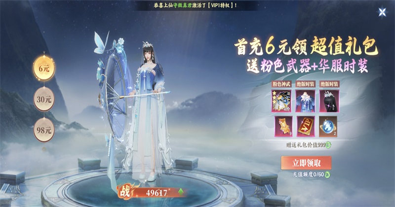 灵妖劫手游截图1