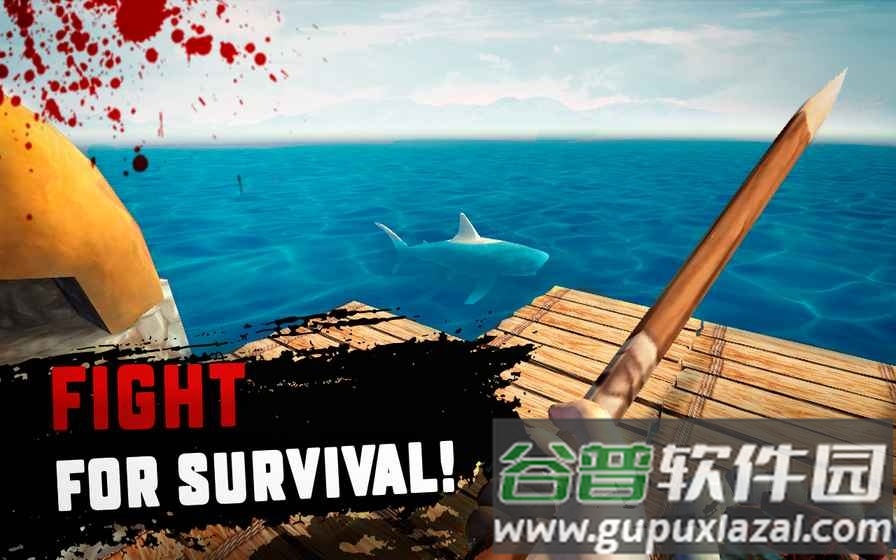 筏上生存官方版截图3
